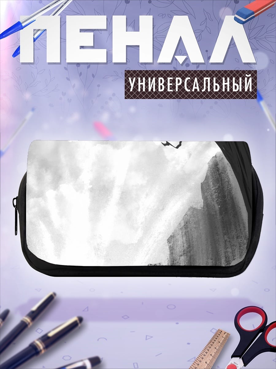 Пенал-косметичка Мрачное дерево в тумане
