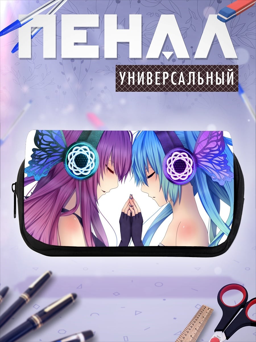 Пенал-косметичка Две подруги наушники