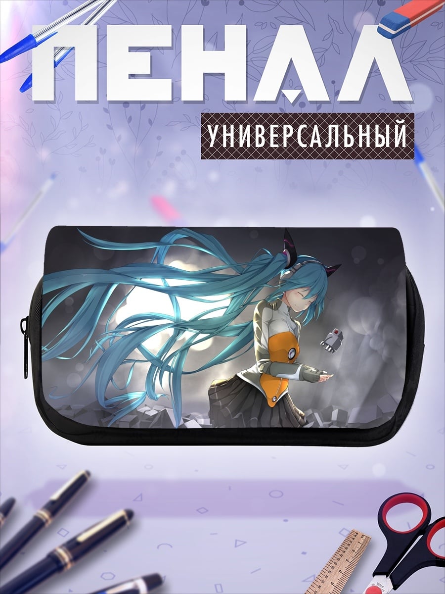 Пенал-косметичка Мику футуристичная
