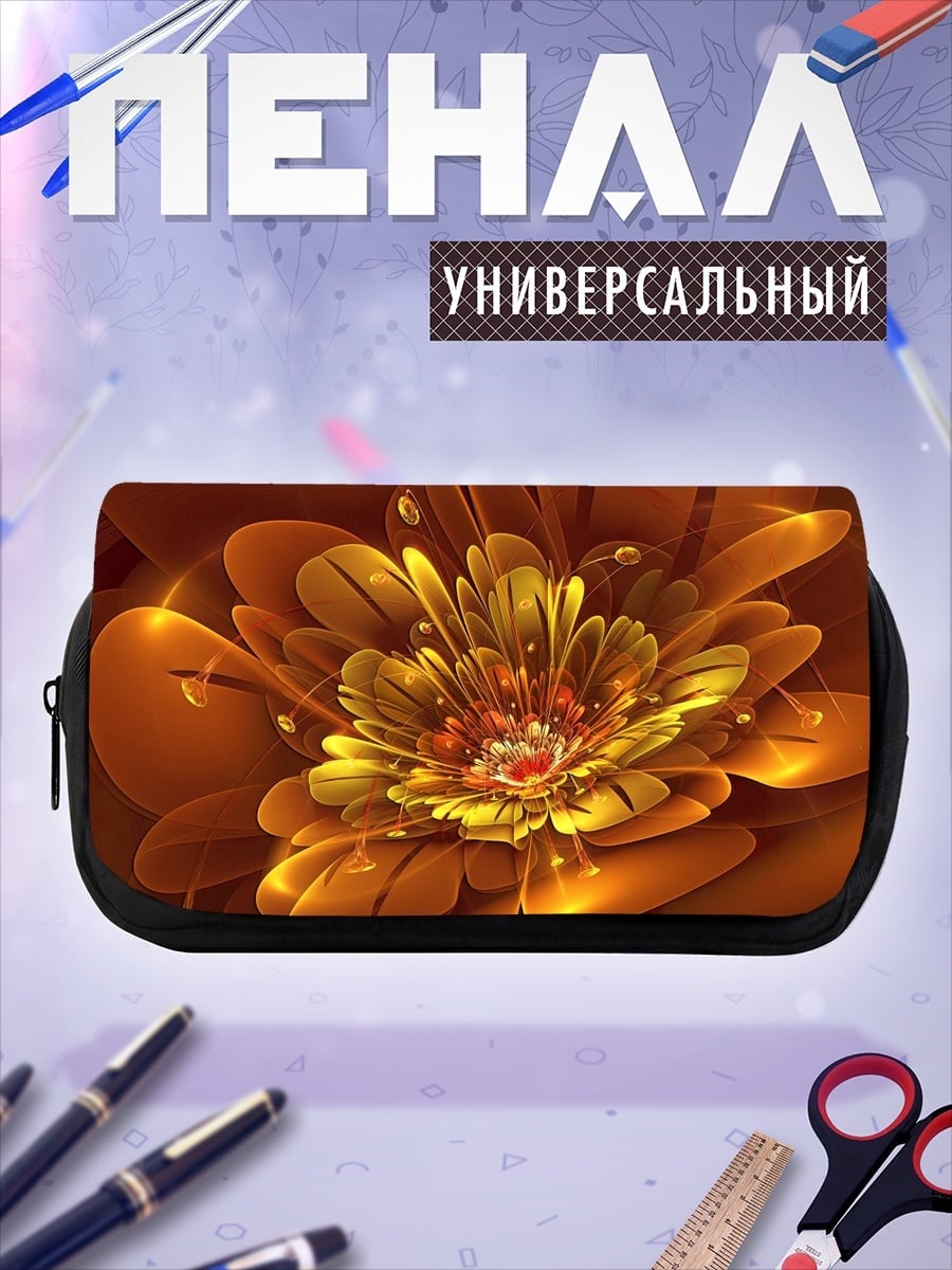 Пенал-косметичка Оранжевый цветок
