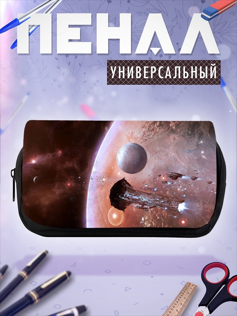 Пенал-косметичка Космический корабль планета
