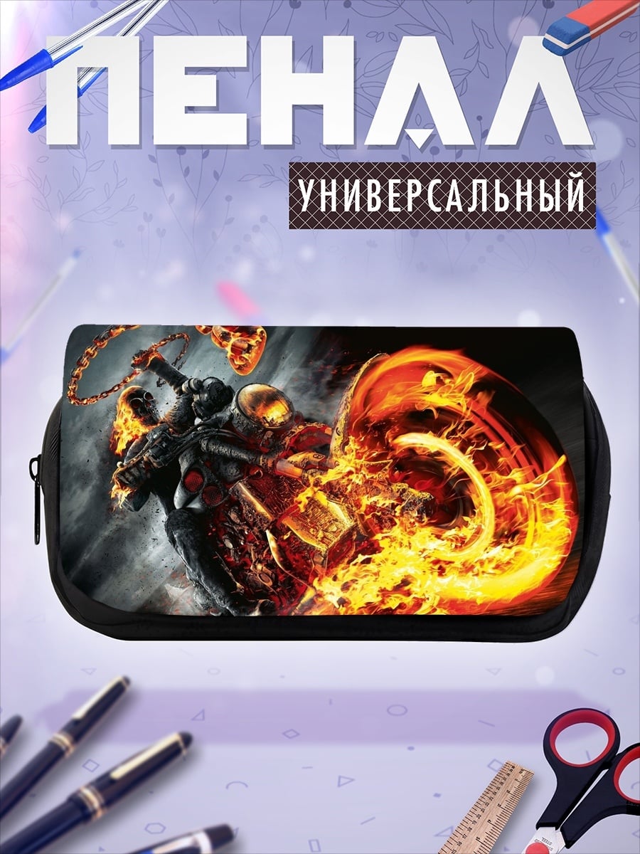 Пенал-косметичка Призрачный гонщик