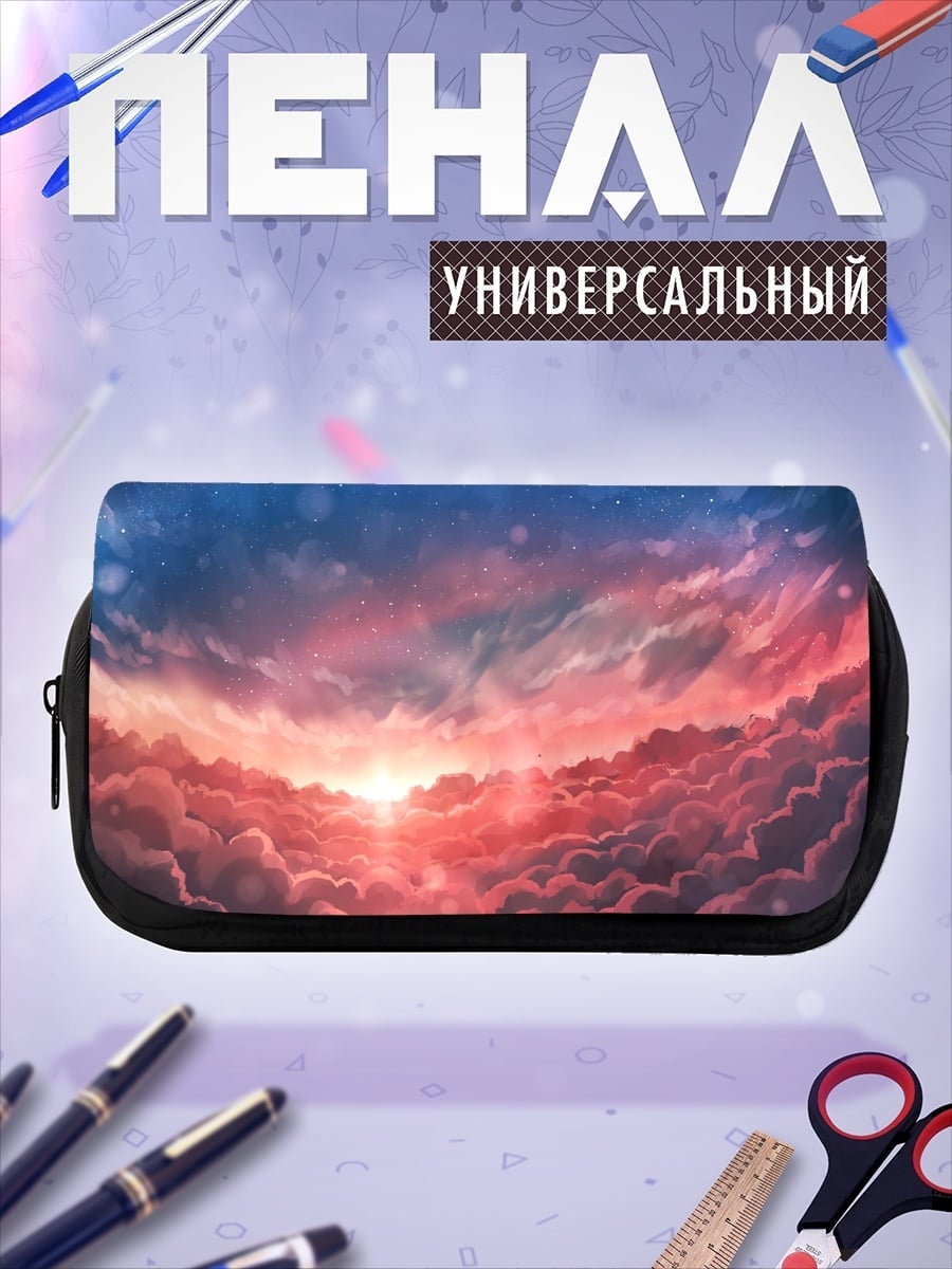 Пенал-косметичка Закат над облаками