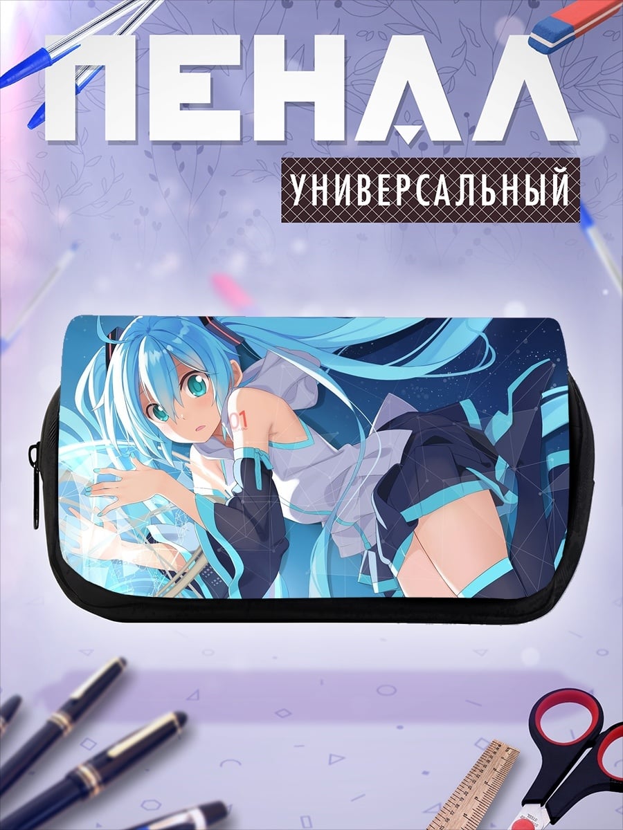 Пенал-косметичка Аниме девушка Мику