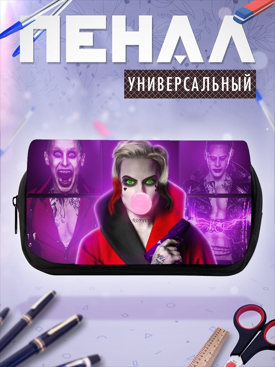 Пенал-косметичка Харли Квинн Джокер