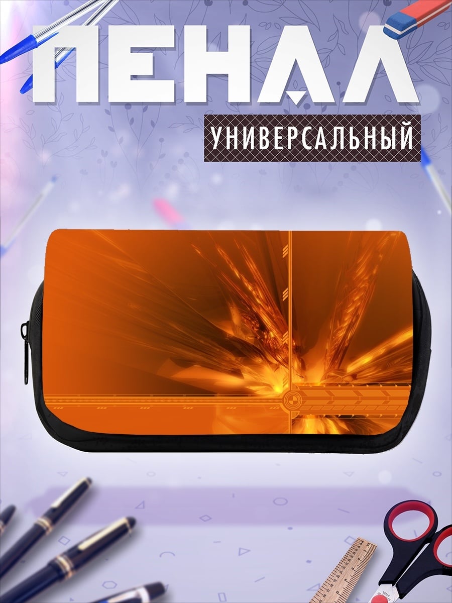 Пенал-косметичка Оранжевый взрыв