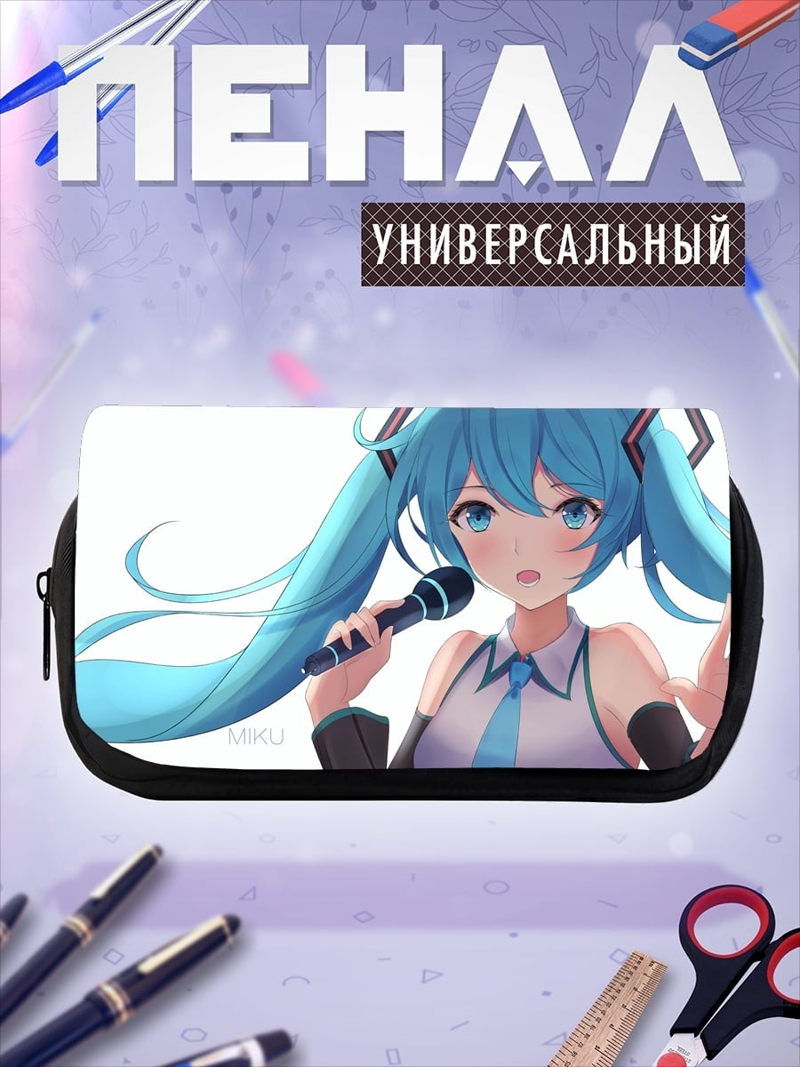 Пенал-косметичка Мику Хацунэ