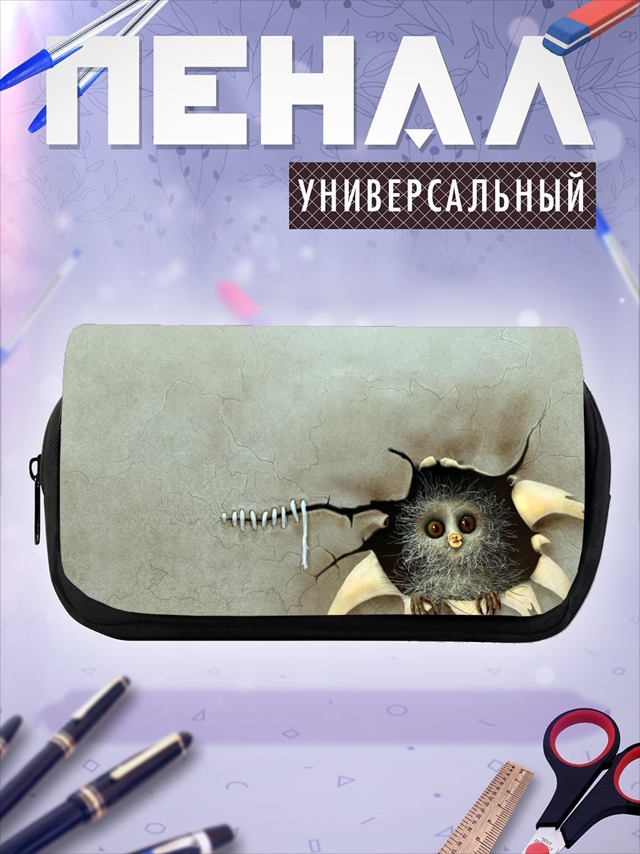 Пенал-косметичка странное существо