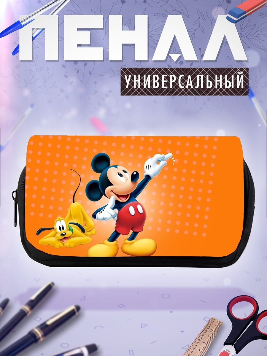 Пенал-косметичка Микки и Плуто