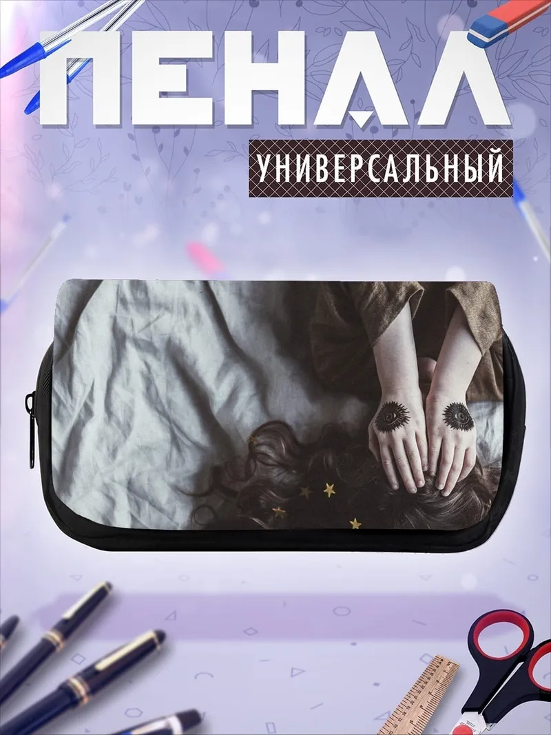 Пенал-косметичка Девушка с гирляндой