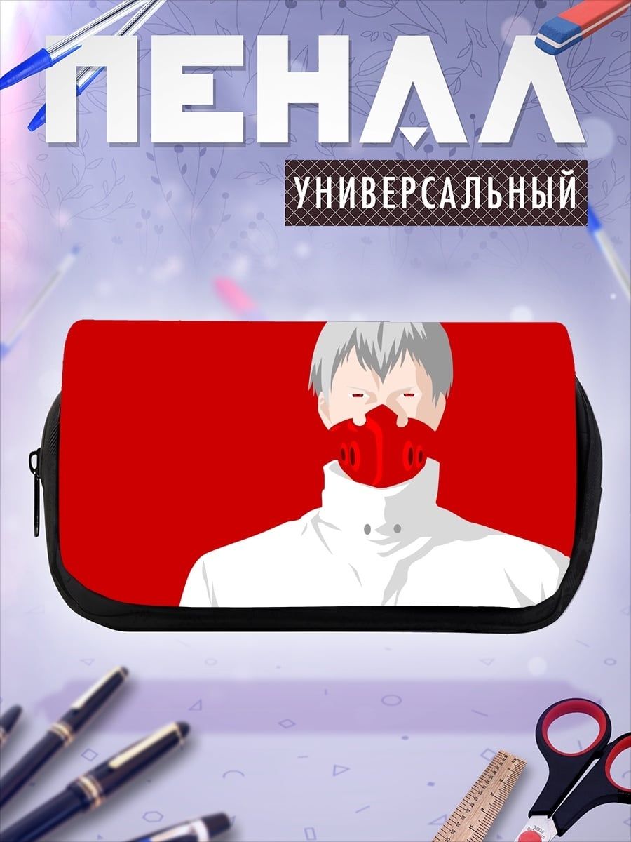 Пенал-косметичка Клонированный человек