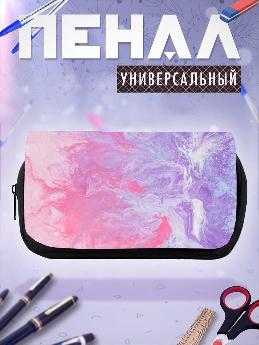 Пенал-косметичка Пастельная абстракция