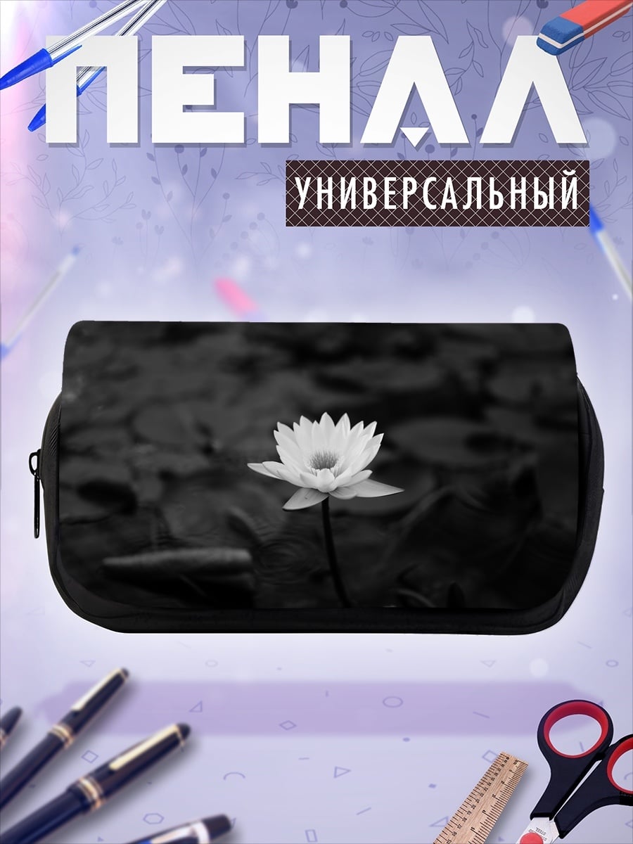 Пенал-косметичка Белая лилия в пруду