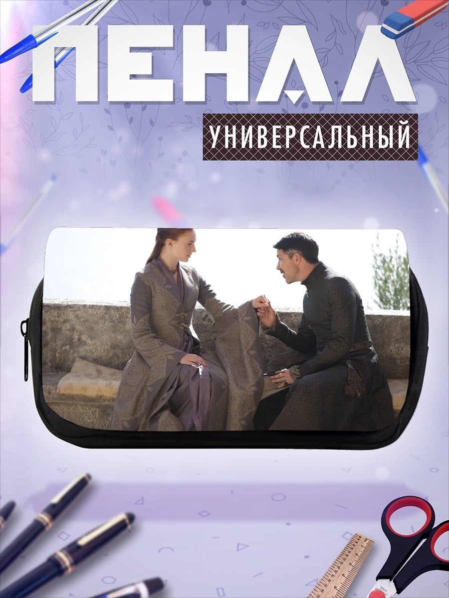 Пенал-косметичка Санса Старк
