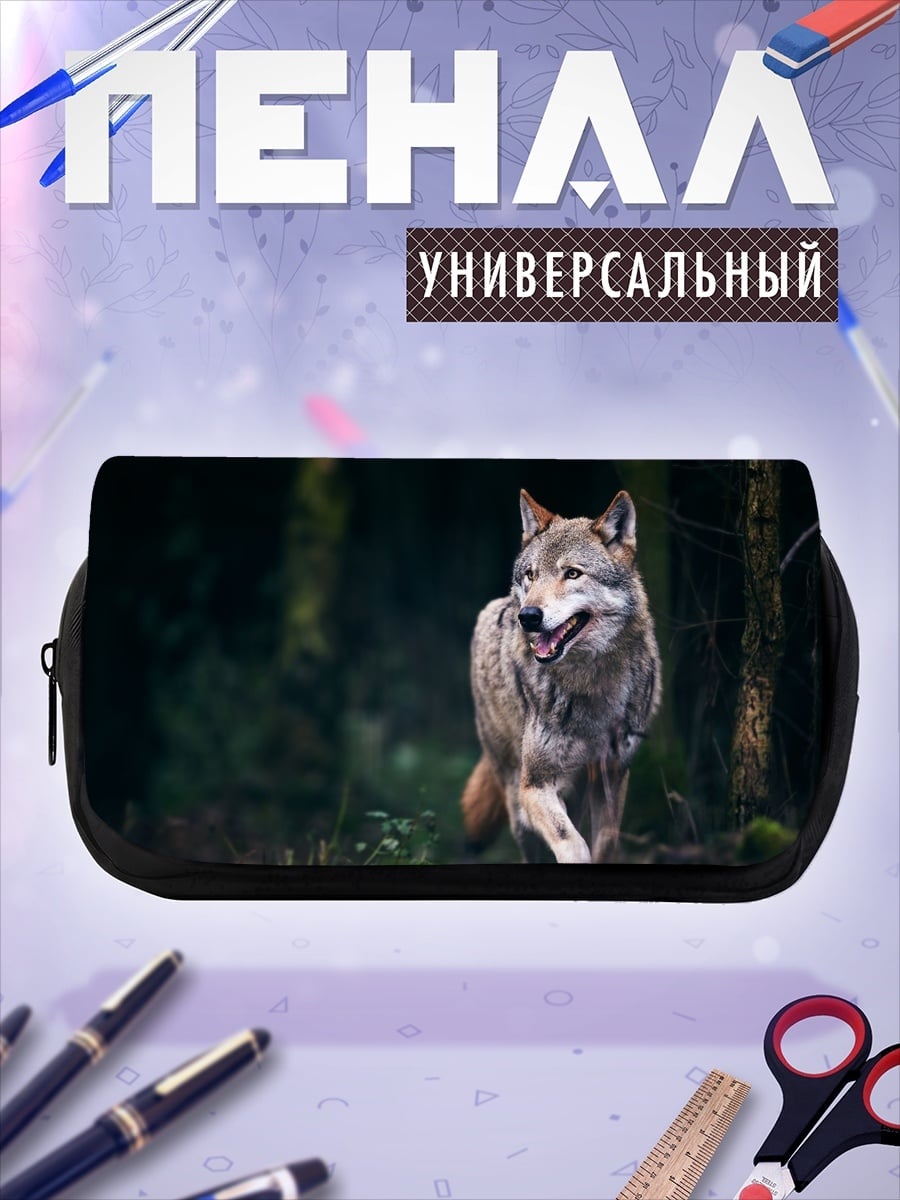 Пенал-косметичка Волк на камне