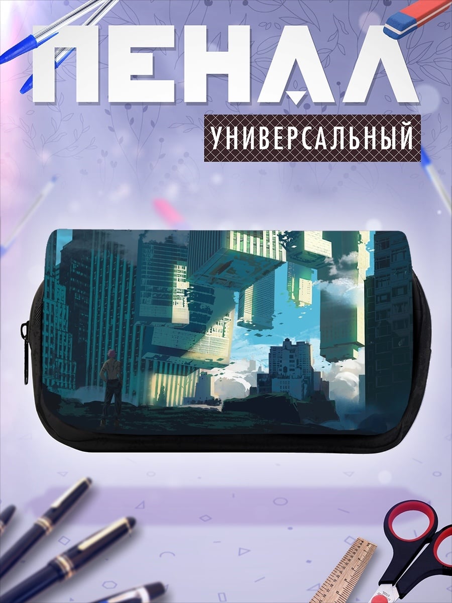 Пенал-косметичка desired_missing