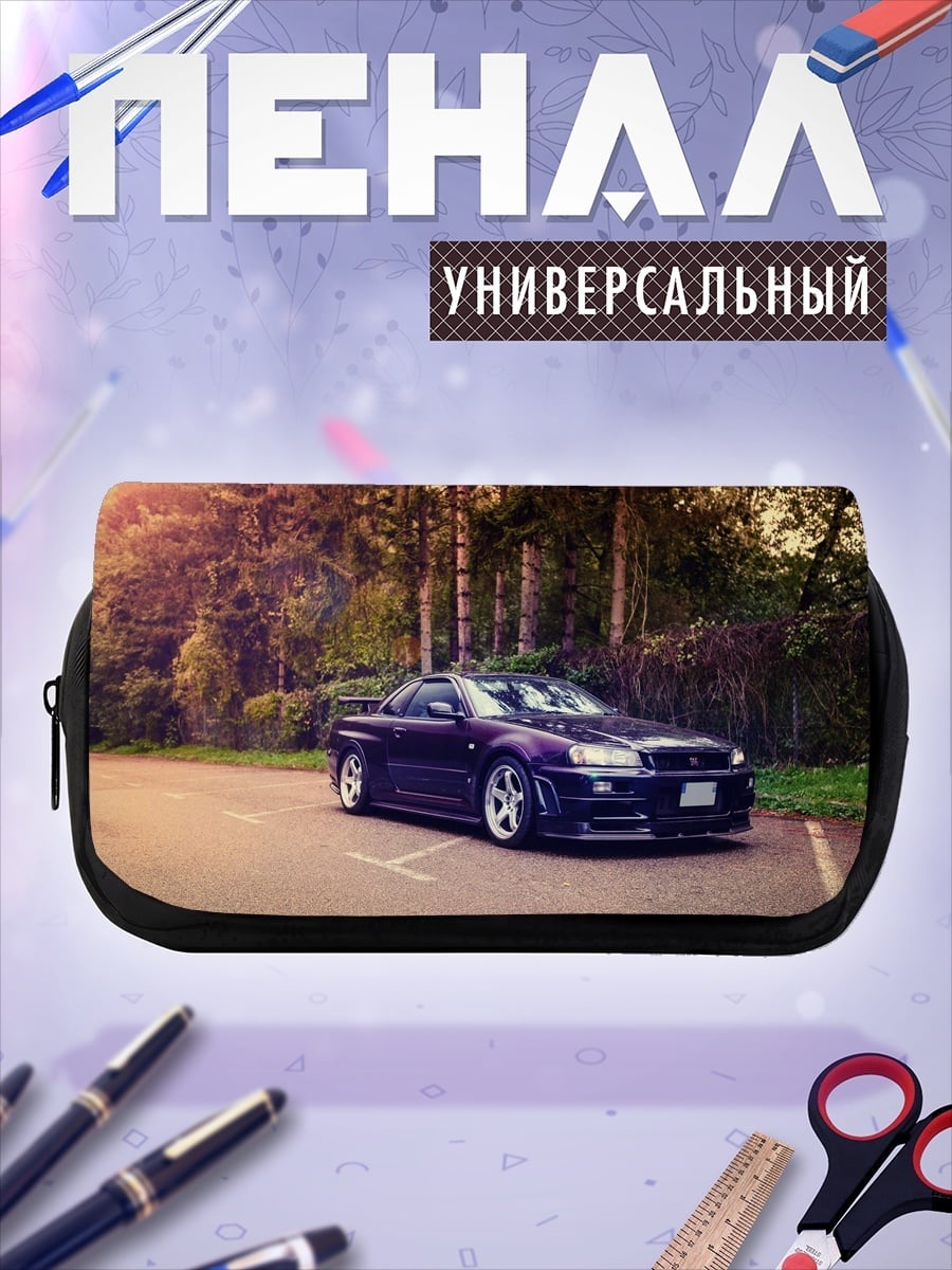 Пенал-косметичка Спортивный автомобиль