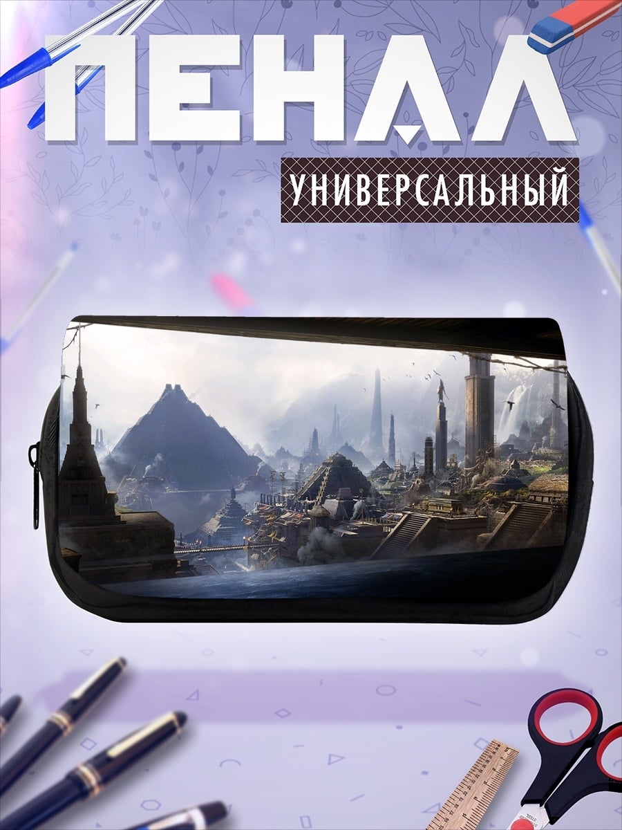 Пенал-косметичка Футуристический город