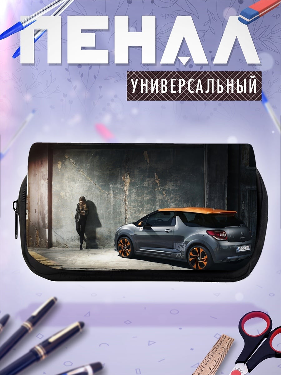 Пенал-косметичка Бэтмен и автомобиль