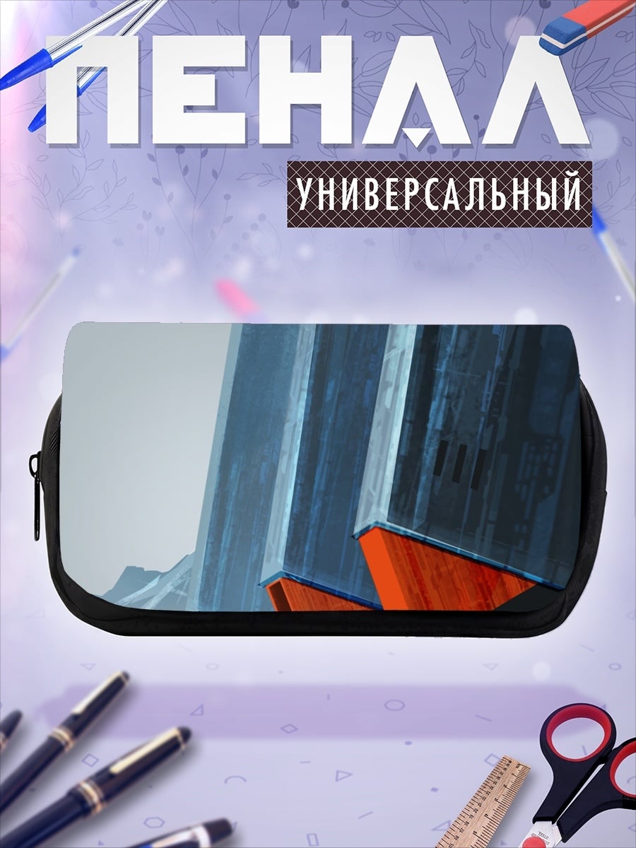 Пенал-косметичка Футуристическая архитектура