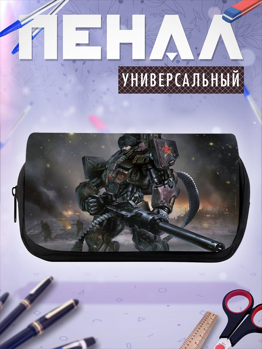 Пенал-косметичка Киберпанк солдат
