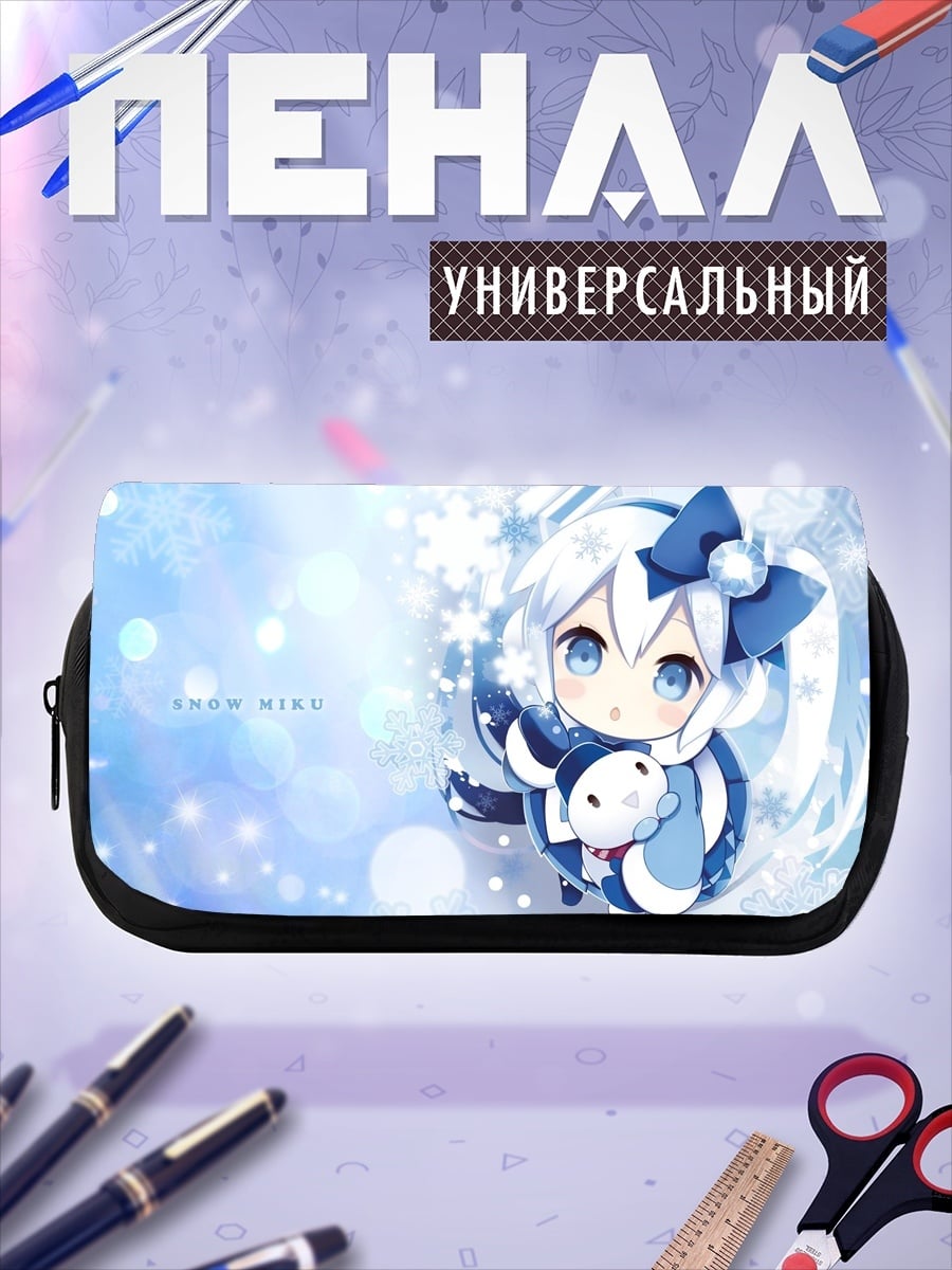 Пенал-косметичка Снежная девочка