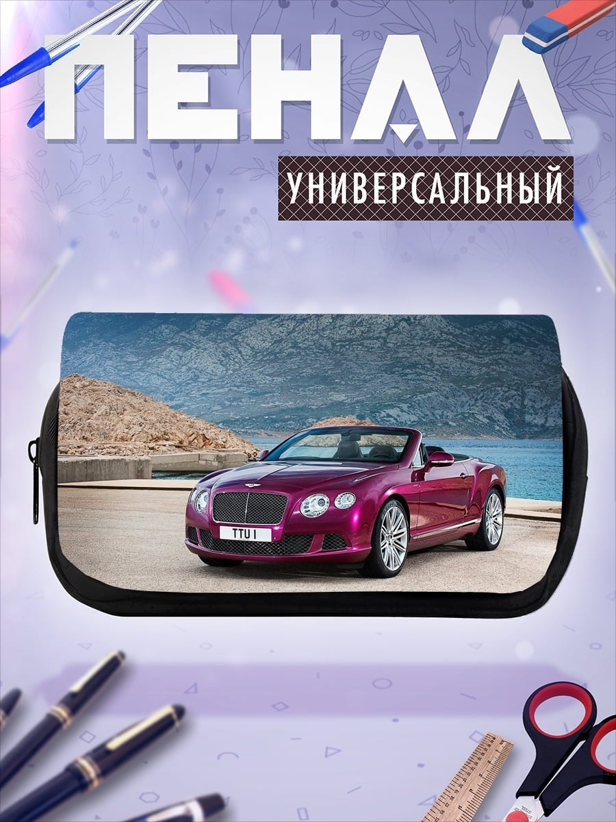 Пенал-косметичка Розовый Bentley