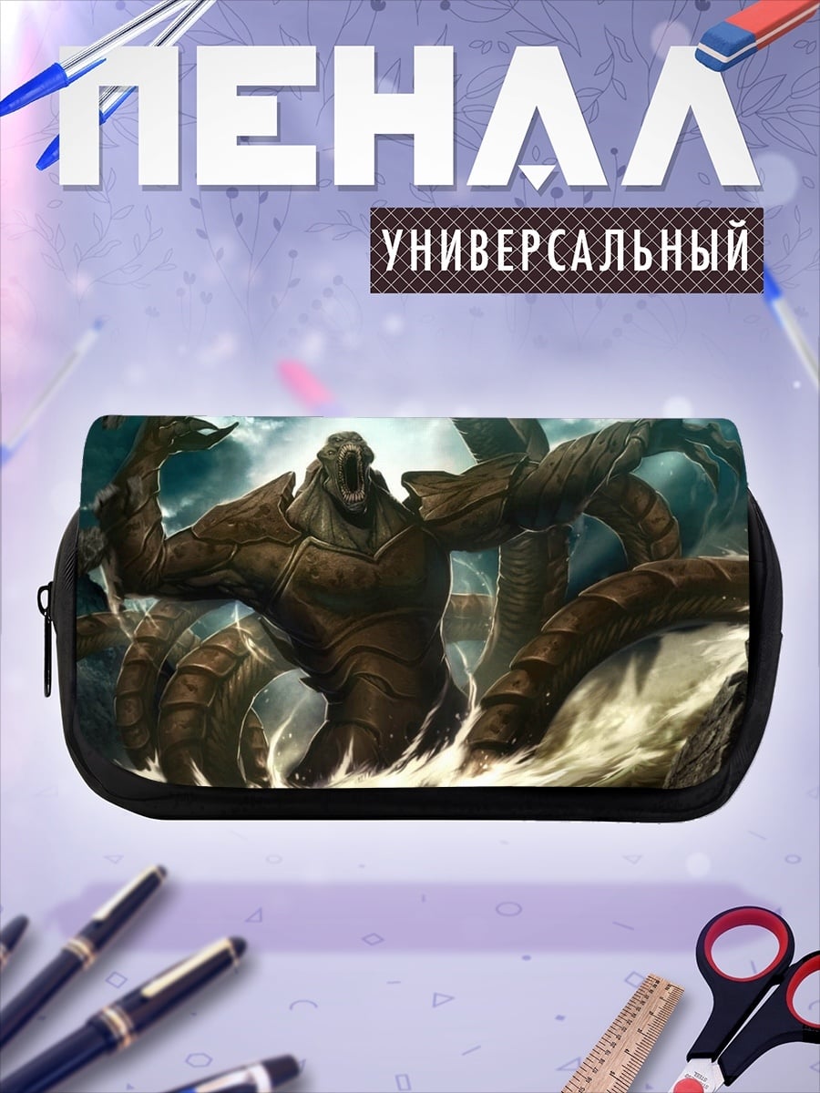 Пенал-косметичка Морское чудовище