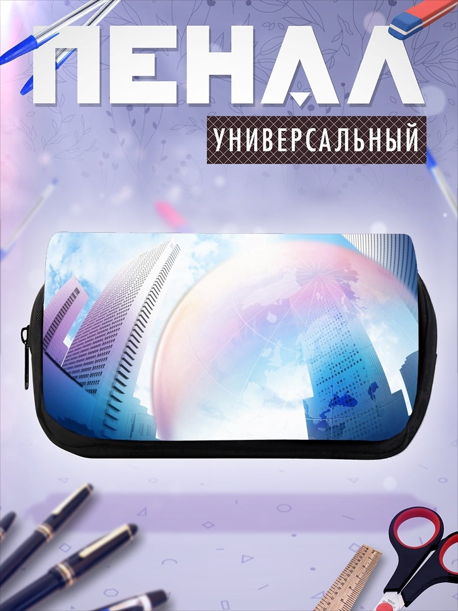 Пенал-косметичка Городской пейзаж