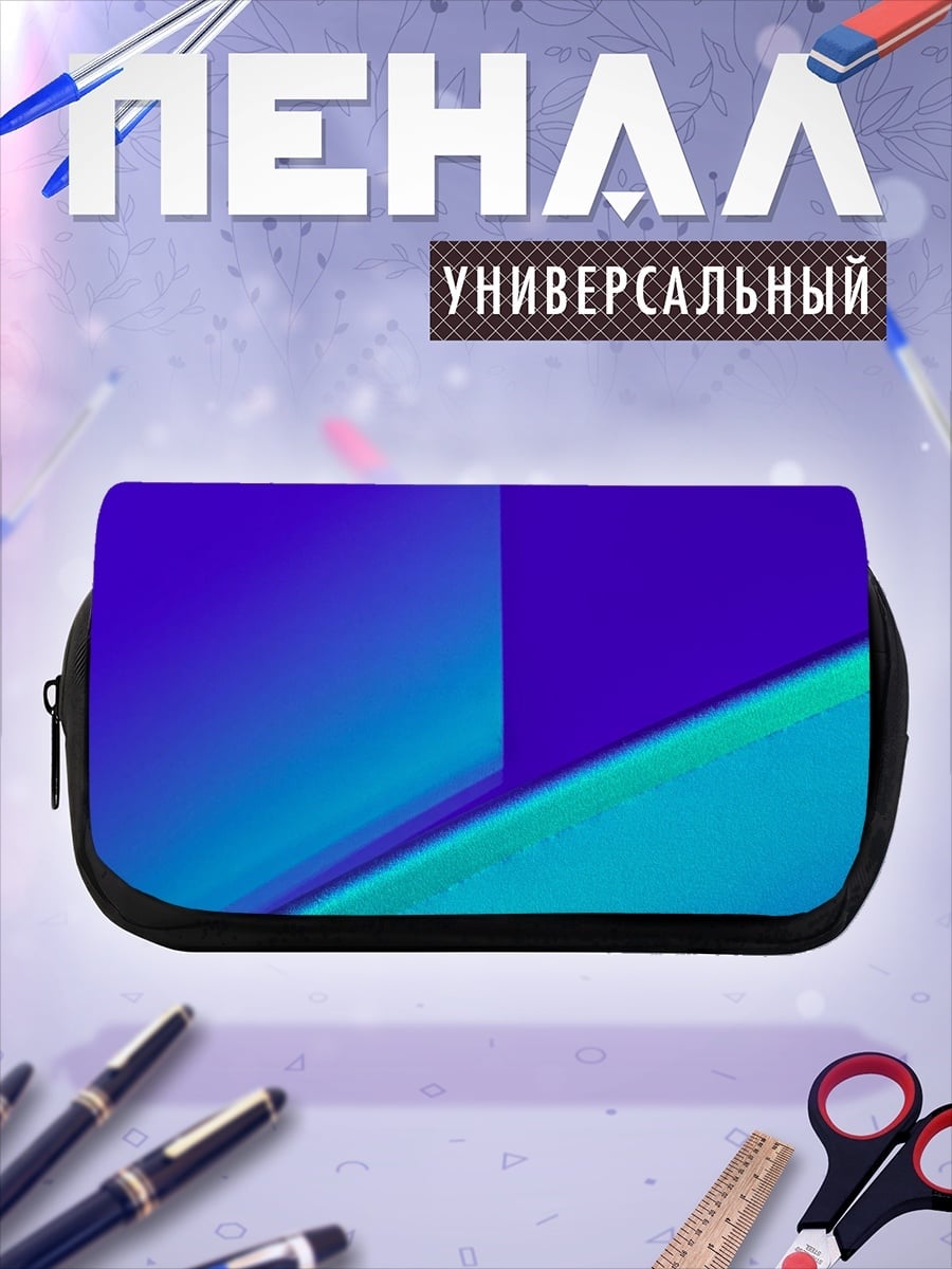 Пенал-косметичка Неоновые линии