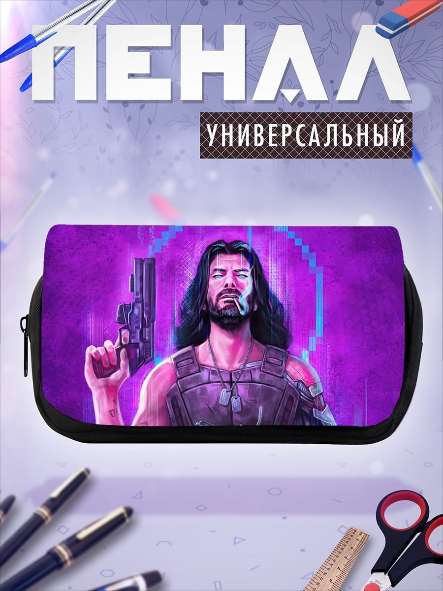 Пенал-косметичка Киберпанк герой с пистолетом
