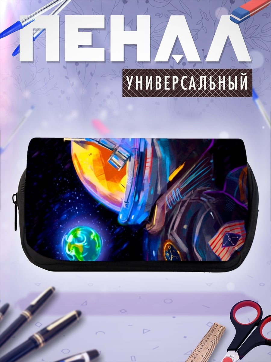Пенал-косметичка Астронавт держит Землю