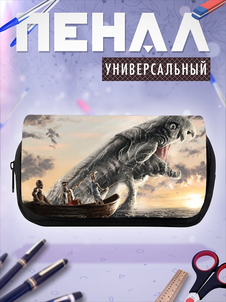 Пенал-косметичка Морское чудовище