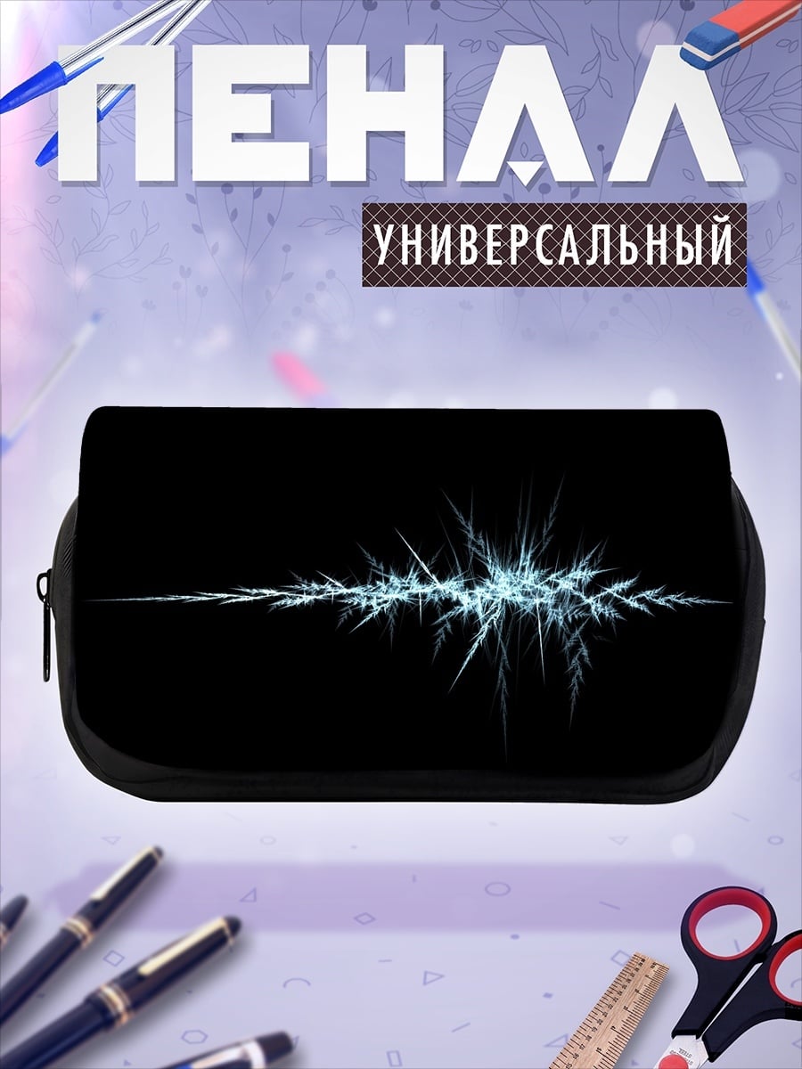Пенал-косметичка Ледяной узор на черном