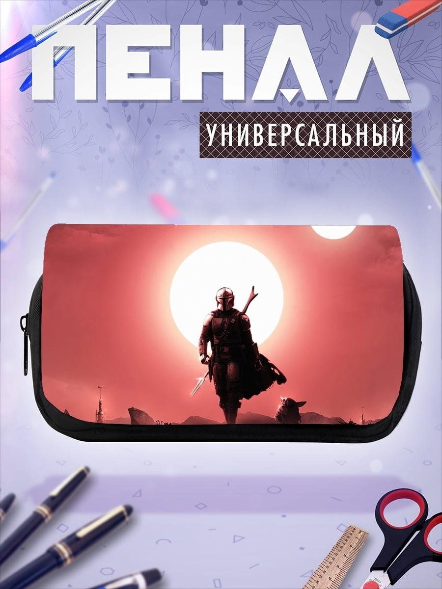 Пенал-косметичка Мандалорец и Грогу