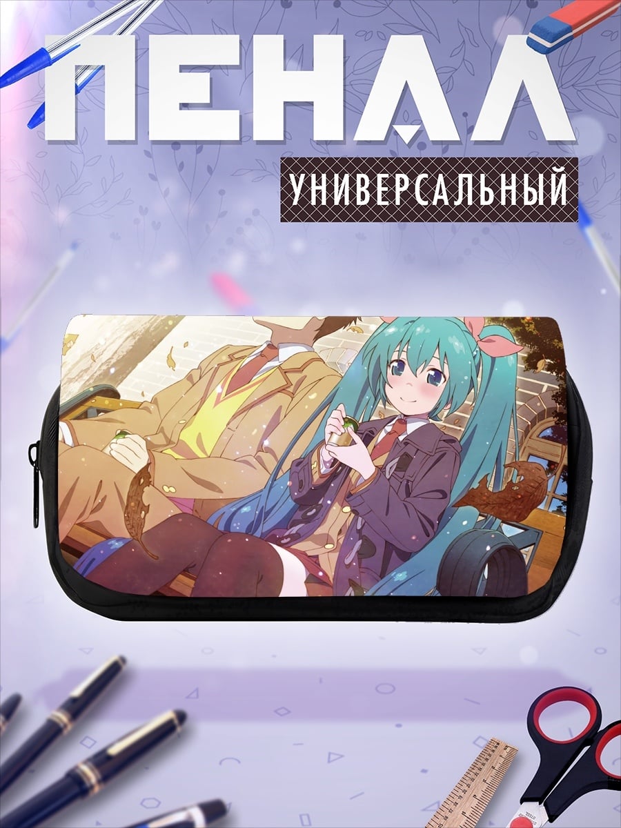 Пенал-косметичка Мику на скамейке
