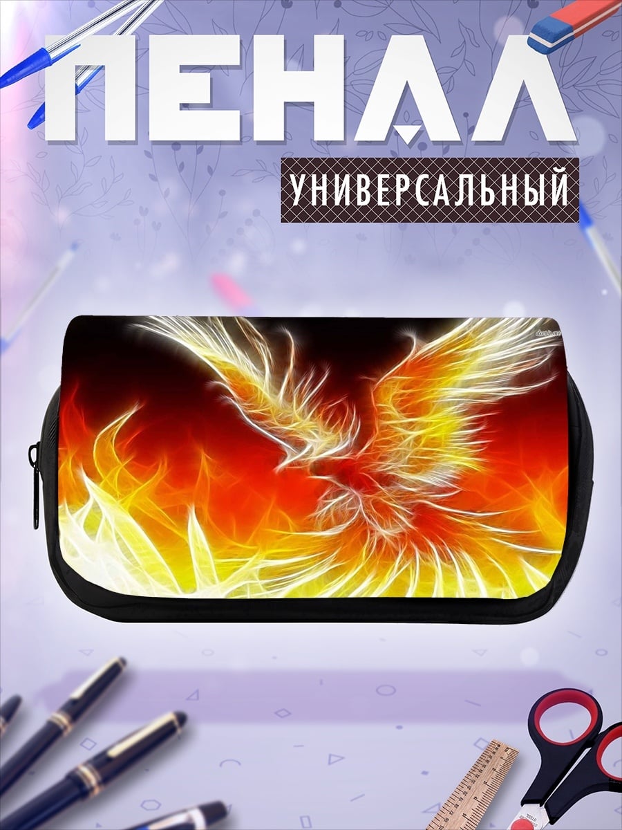 Пенал-косметичка Феникс в огне
