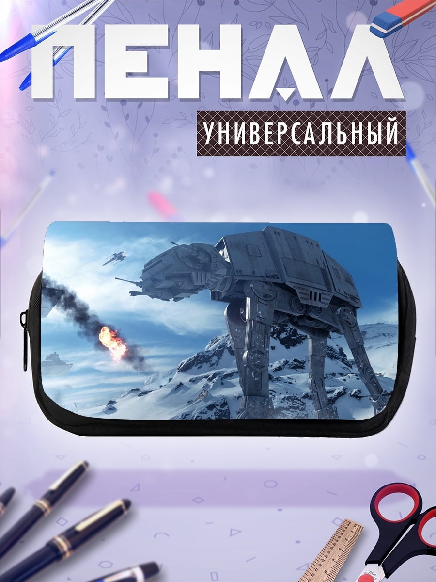 Пенал-косметичка Битва на Хоте