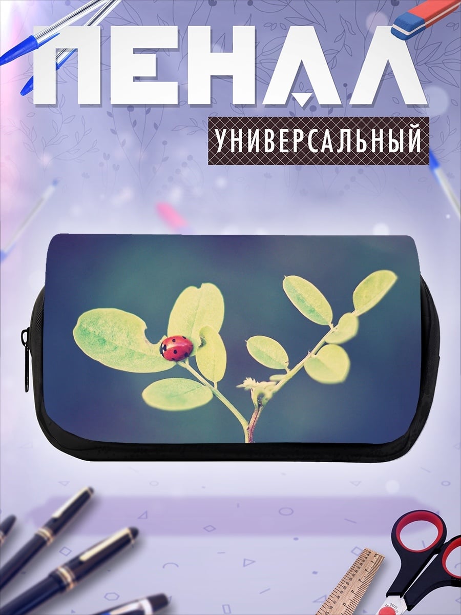 Пенал-косметичка Божья коровка на листе