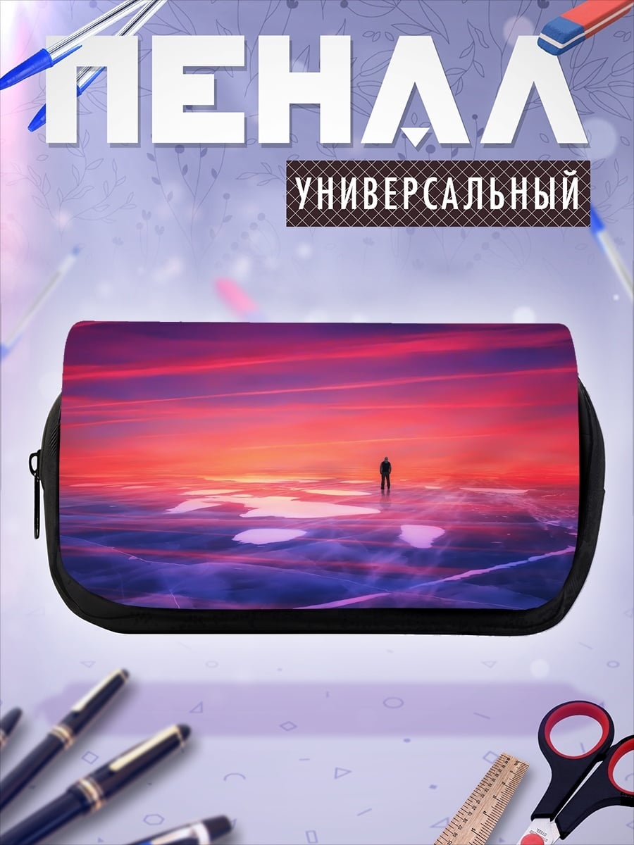 Пенал-косметичка Одинокий человек на закате