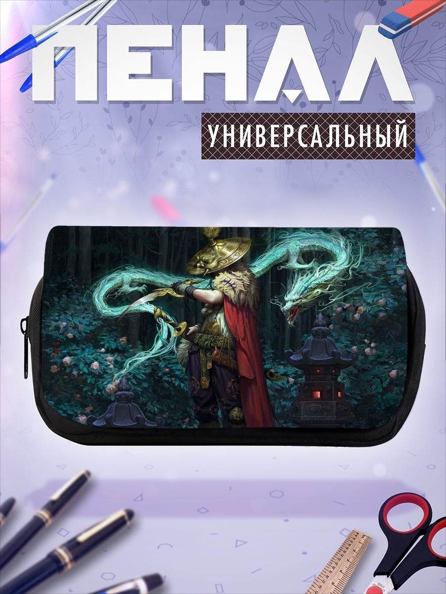 Пенал-косметичка Воин с драконом