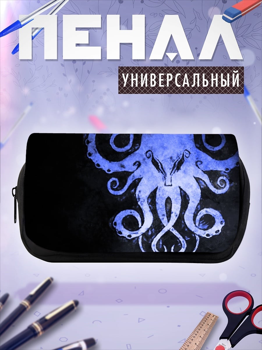 Пенал-косметичка Синий осьминог узор