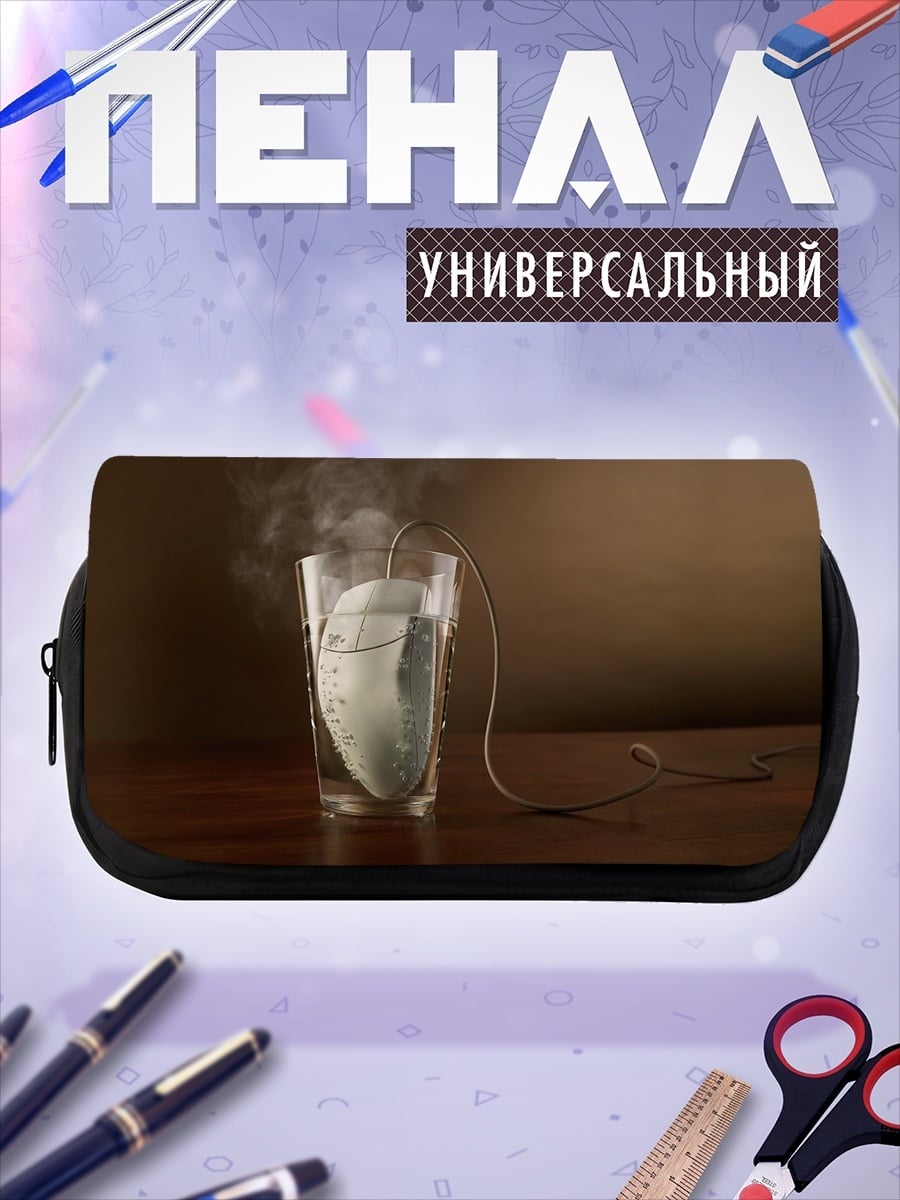Пенал-косметичка Компьютерная мышь кипит