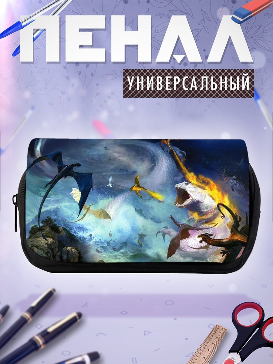 Пенал-косметичка Абстрактный вихрь синий