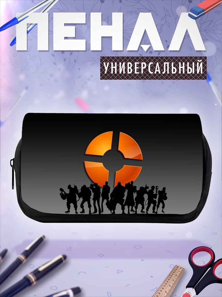 Пенал-косметичка Команда Team Fortress