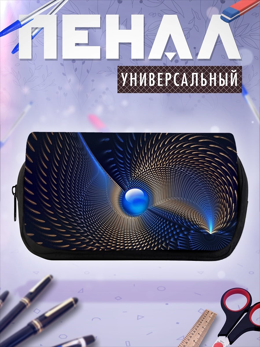 Пенал-косметичка desired_missing