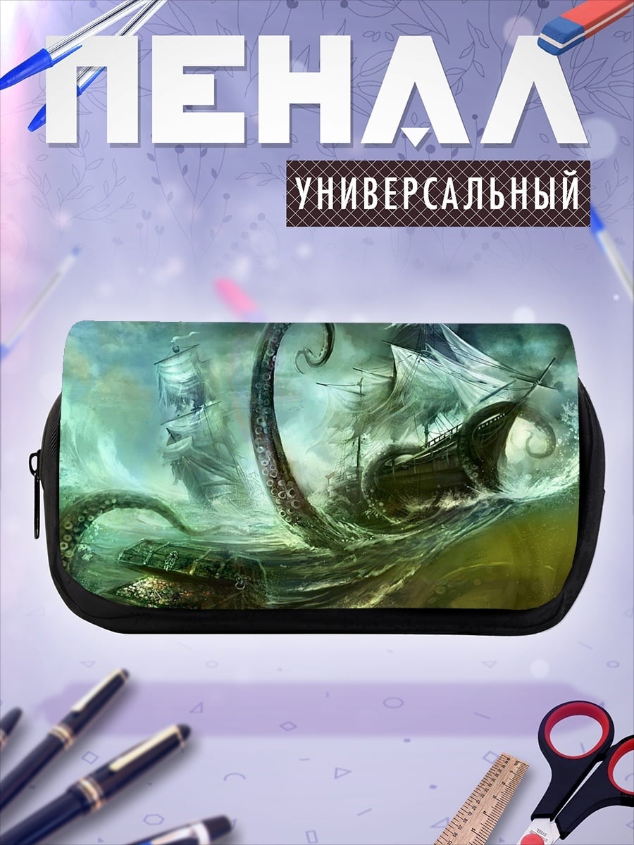 Пенал-косметичка Кракен атакует корабли