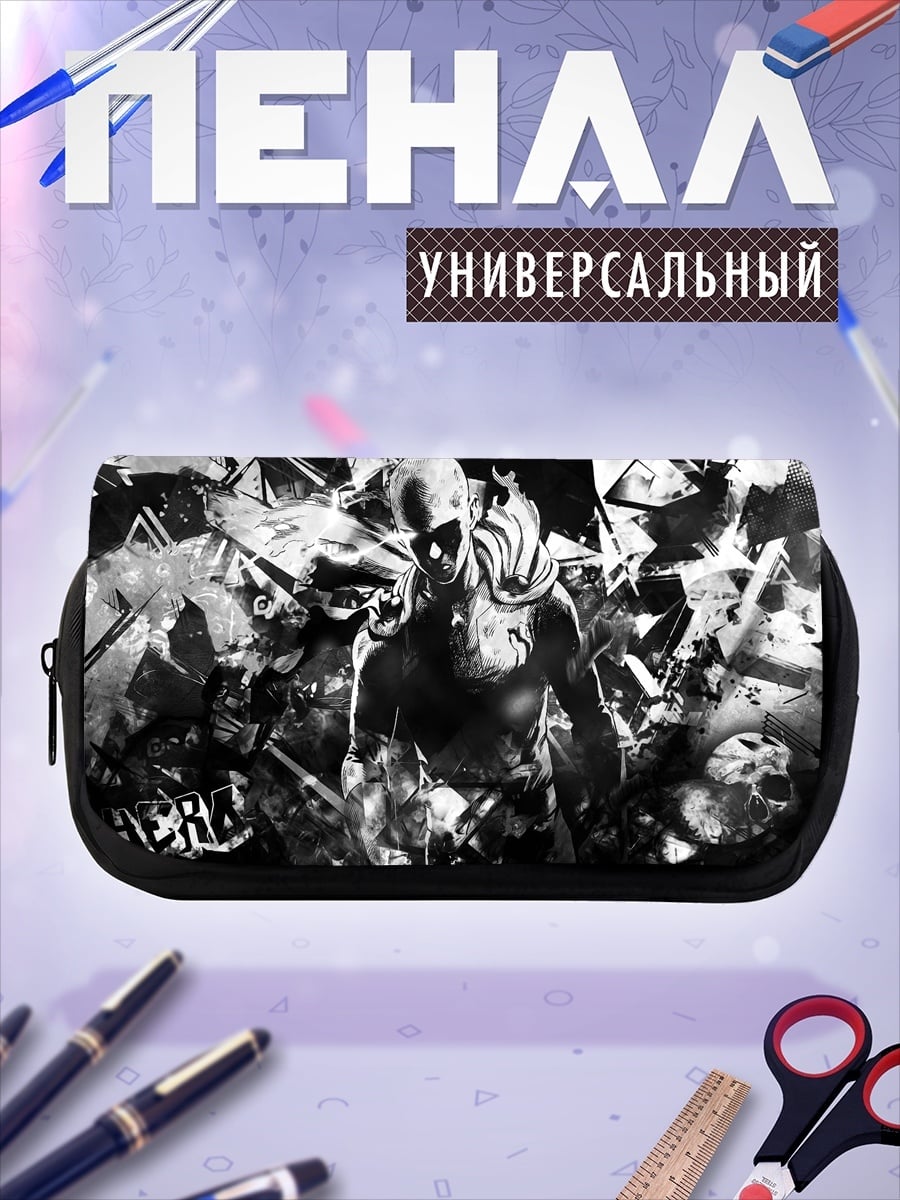 Пенал-косметичка Герой в осколках