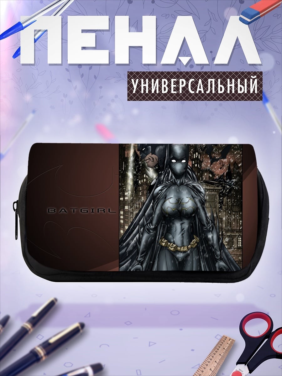 Пенал-косметичка Женщина Бэтмен