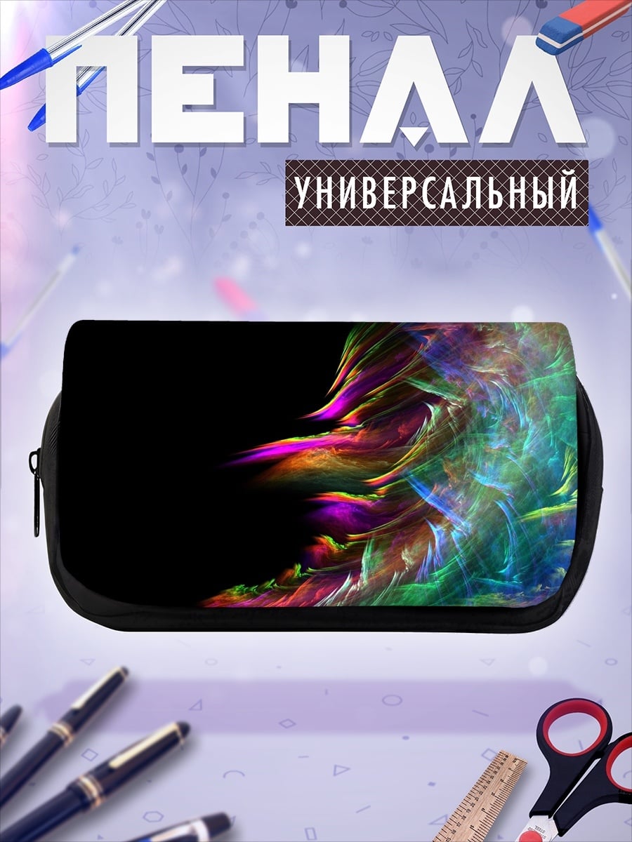 Пенал-косметичка Цветной взрыв